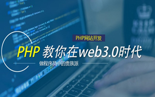 泗洪 ,php声明和调用变量的符号是什么？